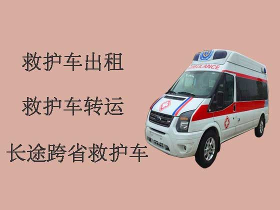 天津私人救护车长途转运